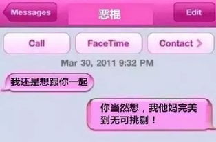 前任發來試探短信？信息系統集成服務的智慧讓你優雅回應
